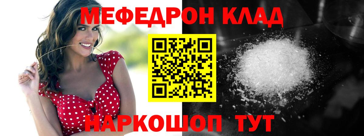 МЕФ  МЕФ  Сухой Лог  цена наркотик  Меф 4 MMC  Мефедрон VHQ  Вход с VPN 