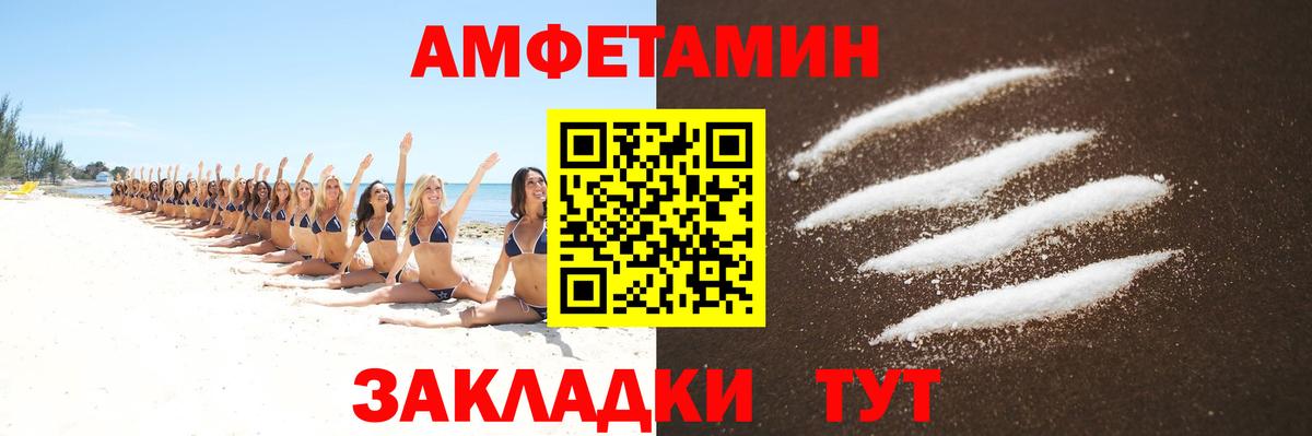 Метамфетамин Methamphetamine Сухой Лог
