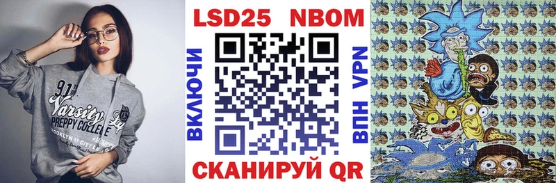 Наркотические марки 1,5мг  Сухой Лог 