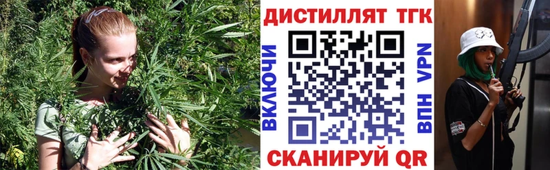 Дистиллят ТГК вейп с тгк  Сухой Лог 