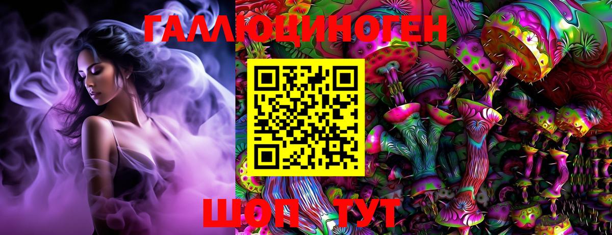Сухой Лог  купить закладку  Вход с VPN  Галлюциногенные грибы Magic Shrooms 