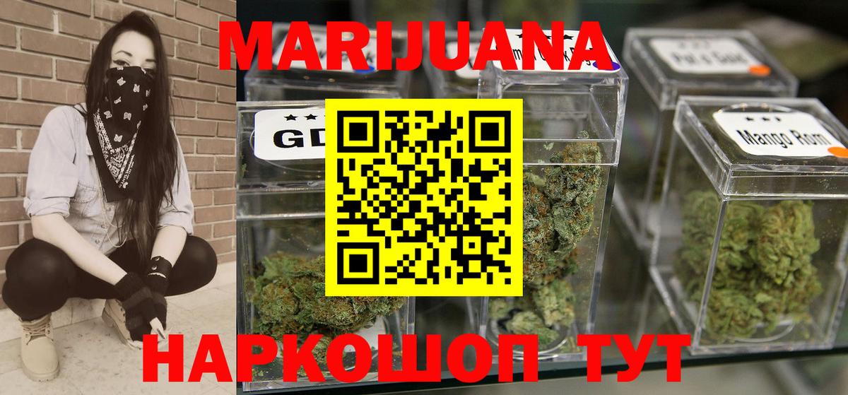Сухой Лог  Шишки марихуана Ganja  Вход с VPN  Бошки марихуана сатива  МАРИХУАНА гибрид 