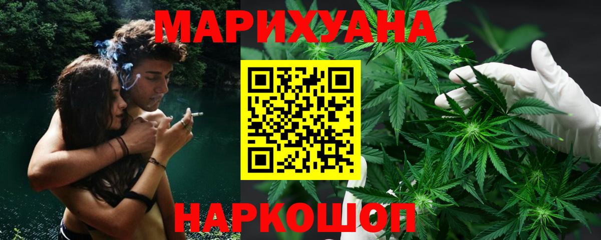 Героин  Сухой Лог  Вход с VPN  NBOMe  COCAIN  Меф МЯУ МЯУ   Бошки Шишки  ГАШИШ  Гашиш  МЕТАМФЕТАМИН 
